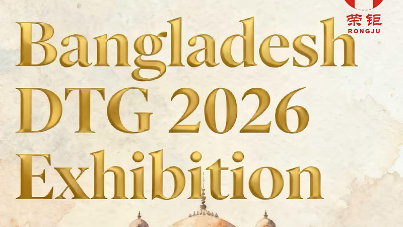 DTG 2026 exhibition