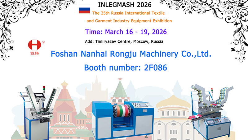 INLEGMASH 2026 exhibition