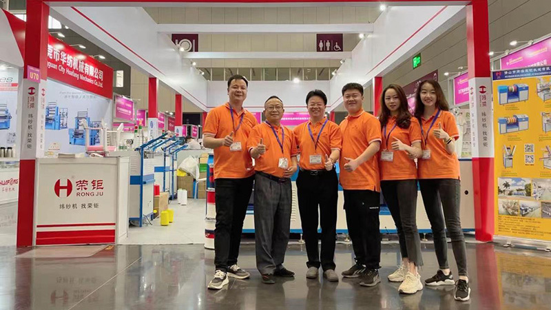 2021 Shenzhen International Textile Industry Exhibition