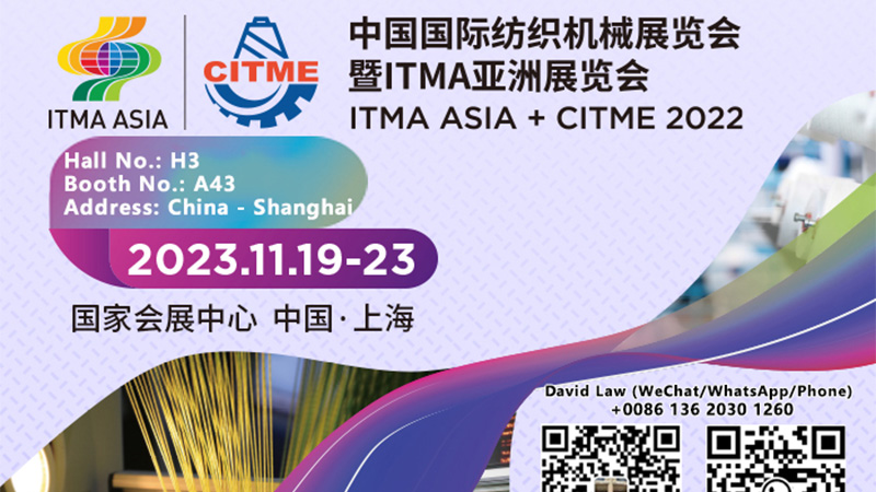 2023 International Textile Machinery ITMA Asia Exhibition