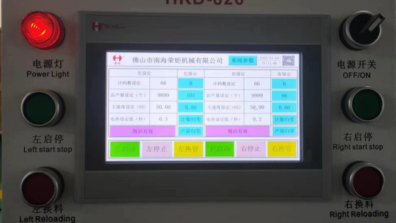 Do you know touch screen for automatic bobbin winder