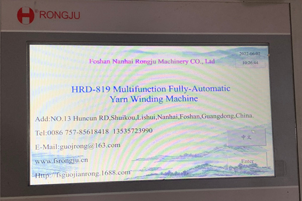 How to solve the common problems of HRD-828 Yarn winding machine