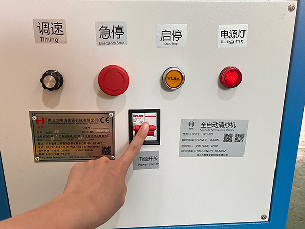 How to use the HRD-821 Automatic Yarn Cleaning Machine