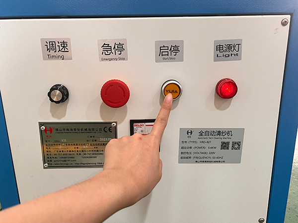 How to use the HRD-821 Automatic Yarn Cleaning Machine