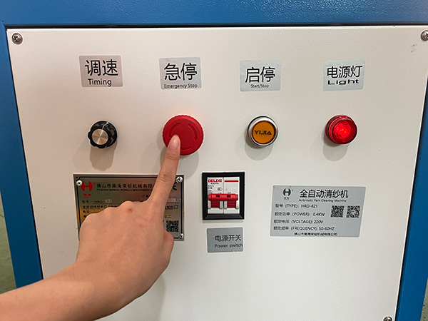 How to use the HRD-821 Automatic Yarn Cleaning Machine