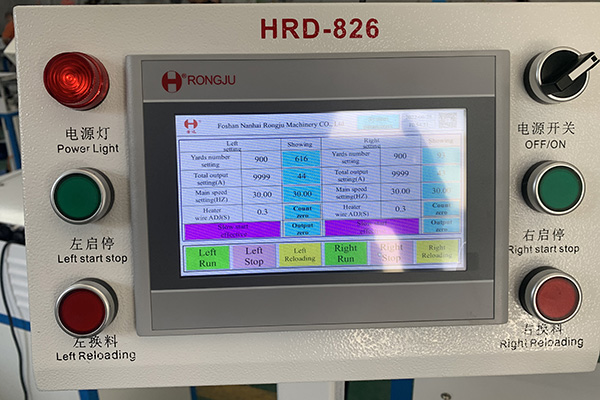 How to use the HRD-826 yarn winding machine