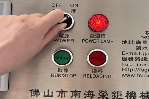 How to use the HRD-888 Automatic Copper Wire Winding Machine
